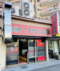 新着！テナント物件　川越市南台　貸店舗　飲食店居抜き